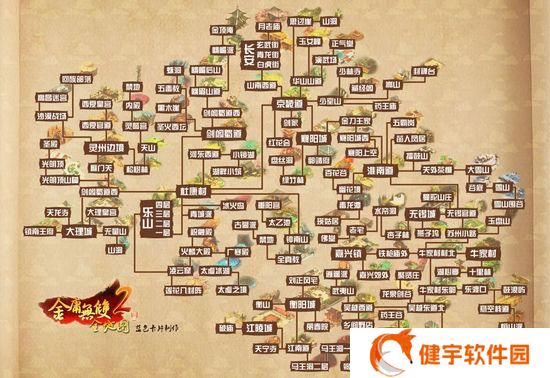 金庸无双攻略  金庸无双攻略流程