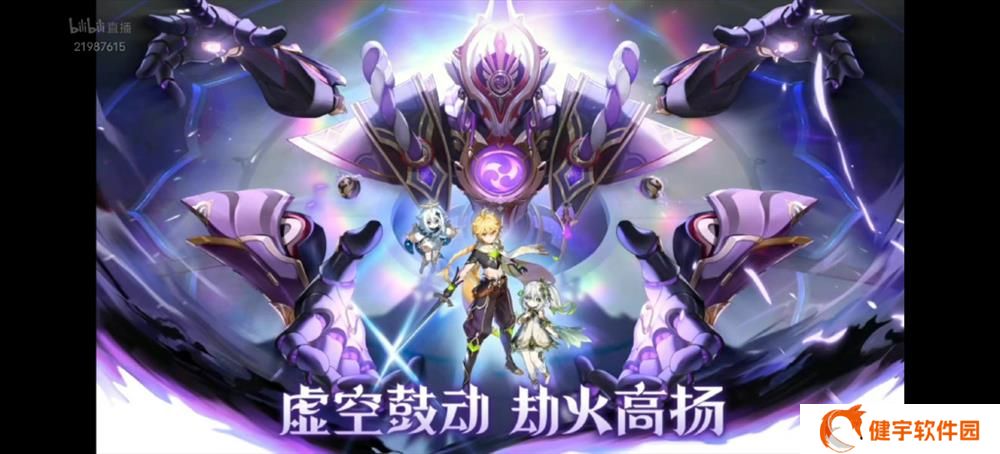 《原神》3.2版本300原石兑换码分享