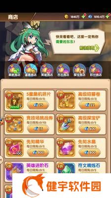 《漫斗纪元》角色升级攻略（用最快的速度升级你的角色）