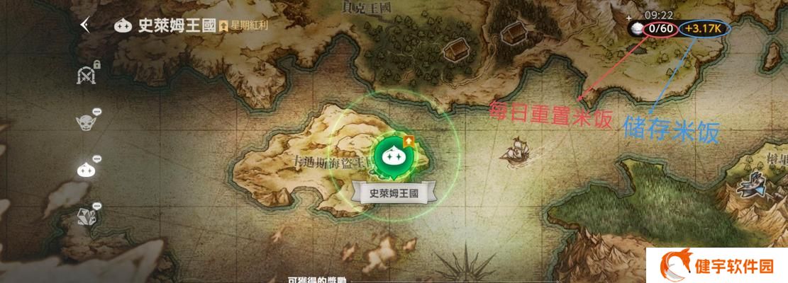 《绿军历险记》新手指南——玩转这款游戏的秘诀（从零开始学习绿军历险记）