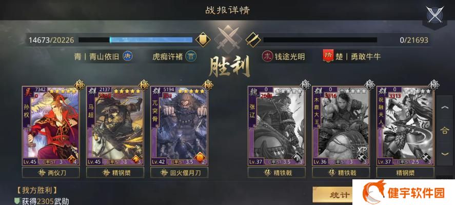 《率土之滨》木鹿大王阵容搭配攻略（打造最强的木鹿大王阵容）