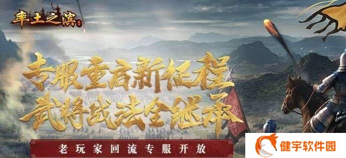 探秘率土之滨世族，解析其用途（以游戏为主的世族系统）