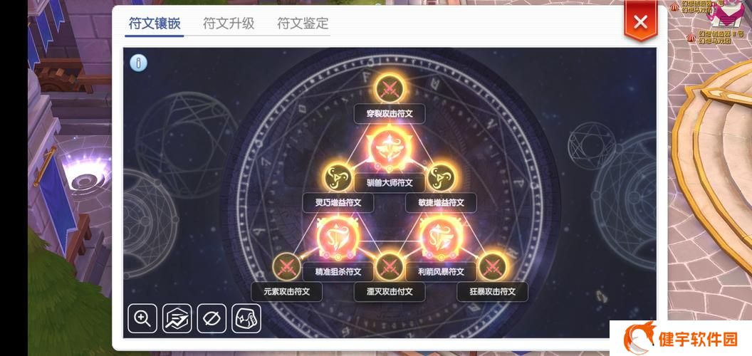 幻想神域太刀源神  幻想神域太刀源神搭配推荐攻略