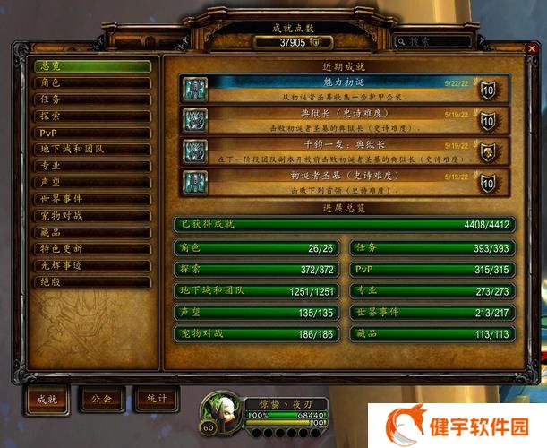 风暴领主纳拉克  魔兽世界风暴领主纳拉克玩法说明