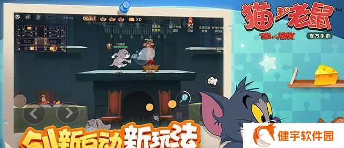 猫与老鼠游戏中的角色设定（以老鼠为主题的游戏设定分析）