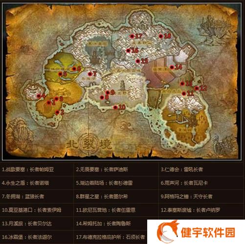 春季收集者  魔兽世界春季收集者任务攻略