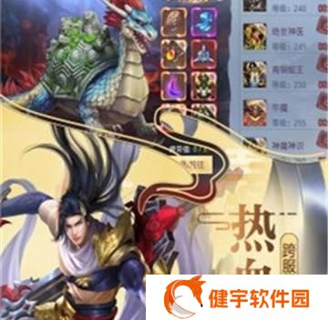 莽荒纪2（全面解析经验副本）