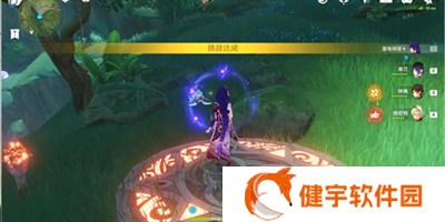 《原神》寻星之旅第三天通关攻略
