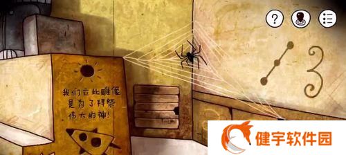 迷失攻略全解析（零基础玩家也能轻松通关）