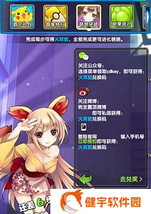 《萌娘召唤师》装备获取攻略（武器获得途径一览）