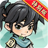 暴走小虾米手机版
