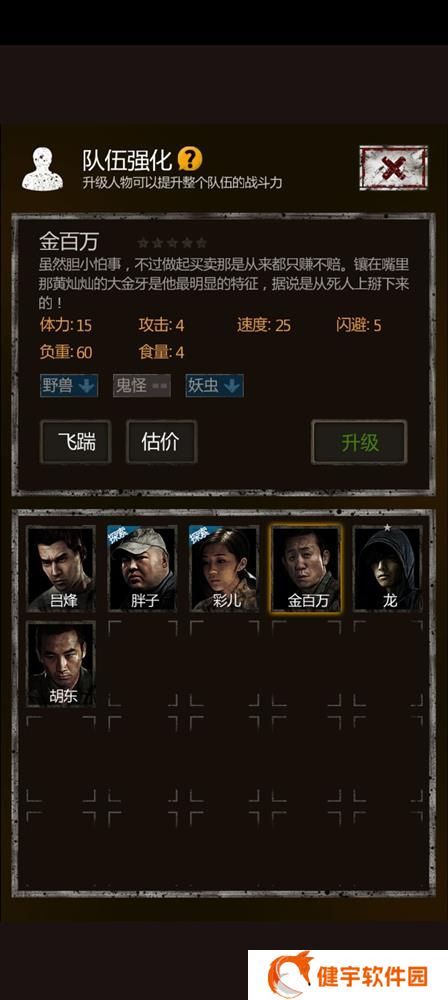 盗墓长生印金百万白嫖攻略
