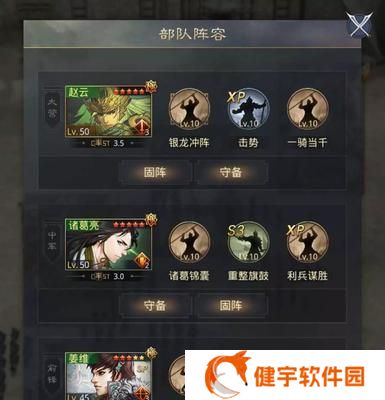《率土之滨》新增天气效果全解析