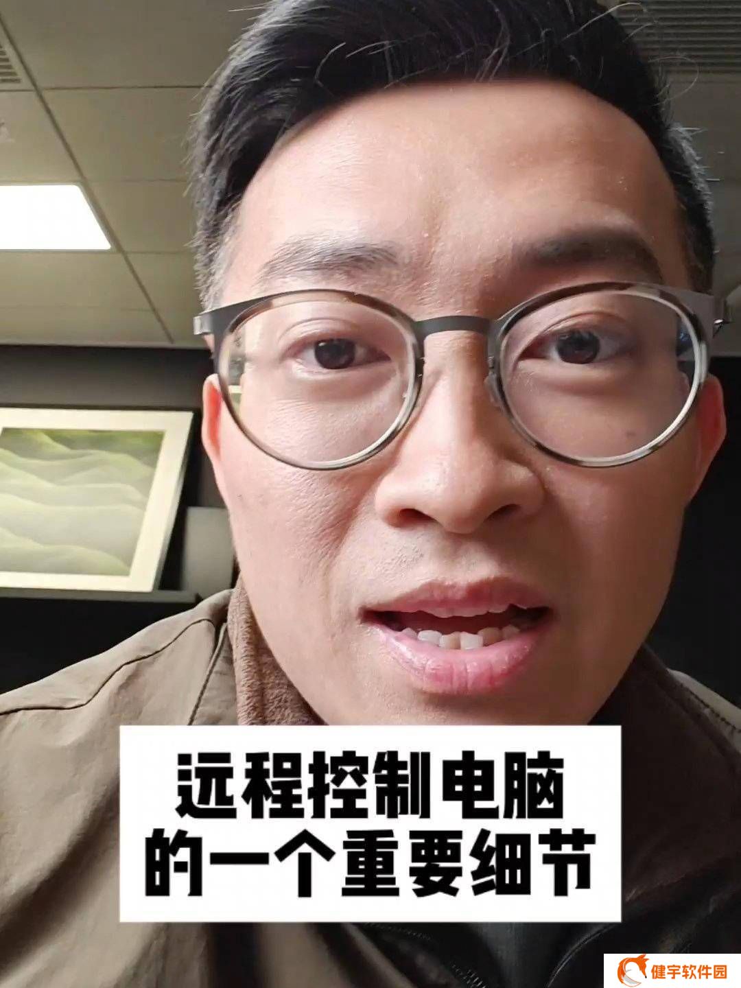 OPPO Find N5折叠屏首发：远控电脑新功能，隐私模式引关注