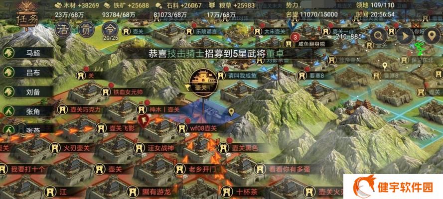《率土之滨》新增天气效果全解析