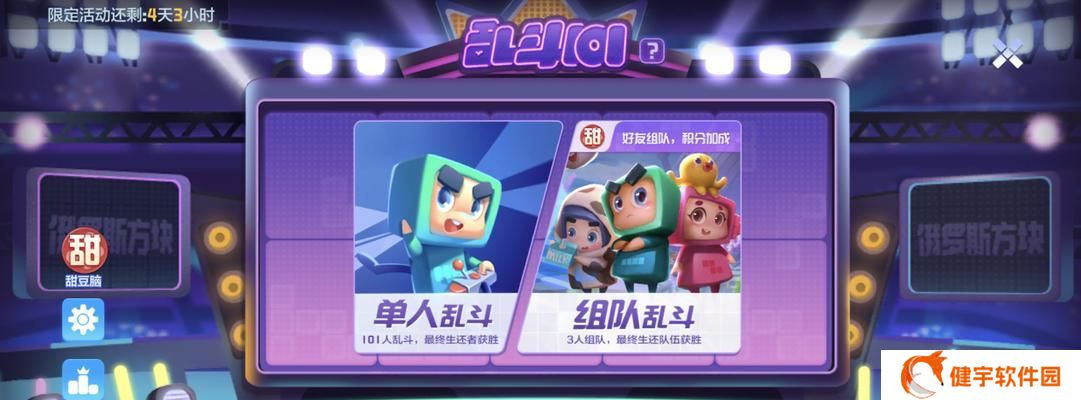 《美食大乱斗》英雄获取攻略（玩家必看！掌握这些技巧）