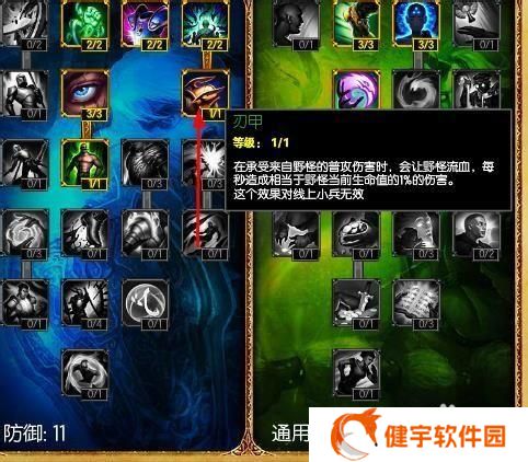 寡妇制造者天赋攻略  寡妇制造者天赋推荐