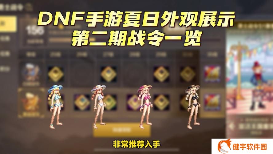 dnf怎么分解时装 时装分解方法攻略