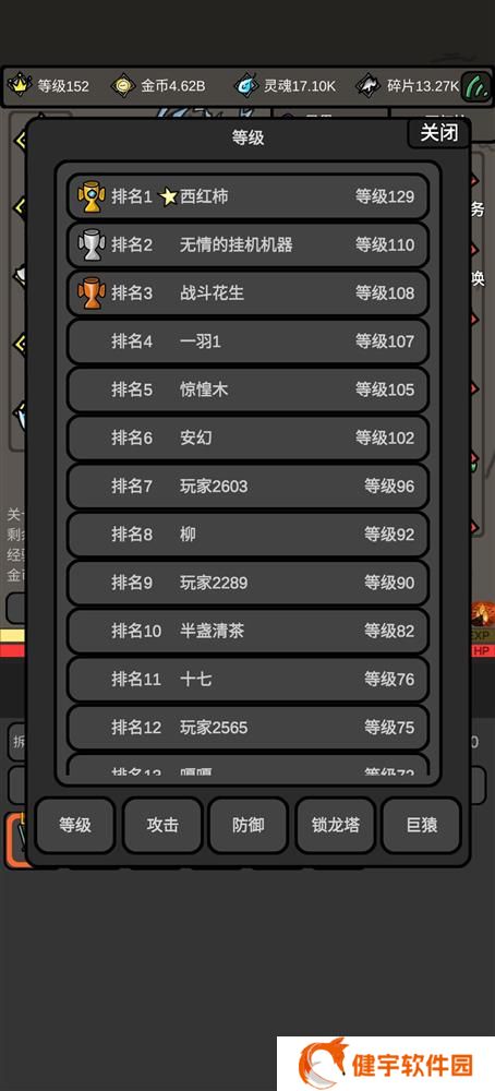 无限升级词条属性选择攻略