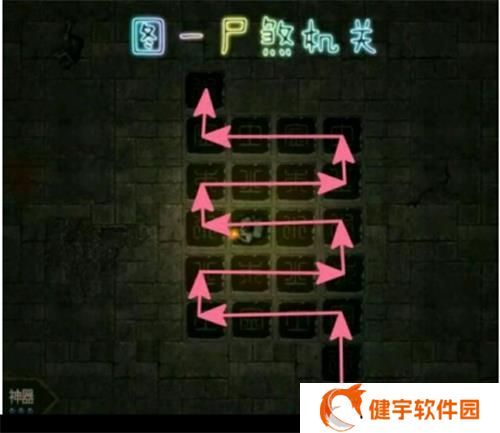 《盗墓长生印》第一章淇河大墓通关攻略