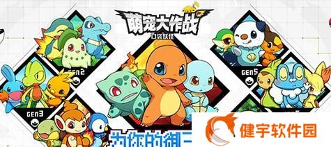 玩转萌宠大作战，快乐无极限（萌宠宝贝大作战宠物玩法详解）