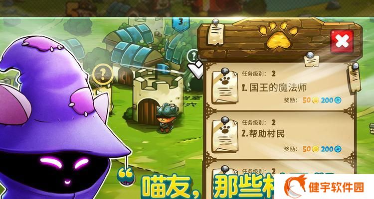 毛茸茸大冒险新手指南（玩转游戏）