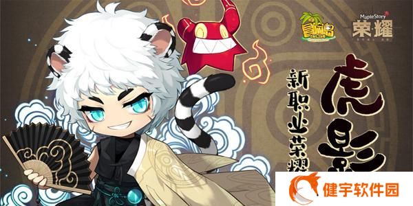 冒险岛职业榜，揭秘最厉害的职业（游戏玩家必看）