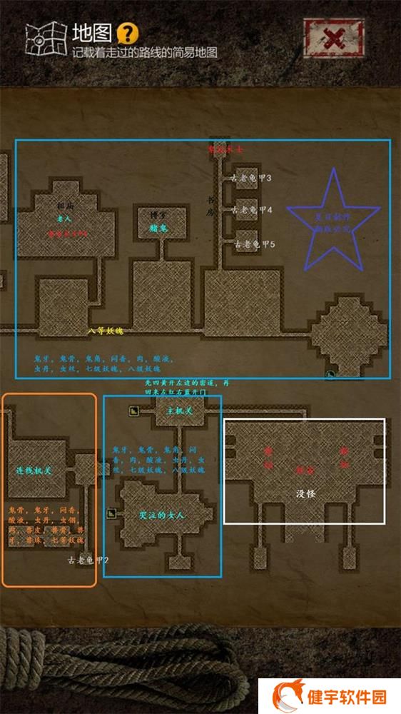 《盗墓长生印》第四章南洋古墓通关攻略