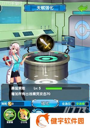 《萌娘召唤师》装备获取攻略（武器获得途径一览）