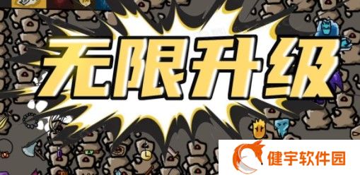 无限升级词条属性怎么选  词条属性选择攻略