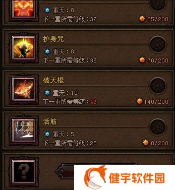 斗战神棍猴怎么加点  斗战神棍猴加点推荐