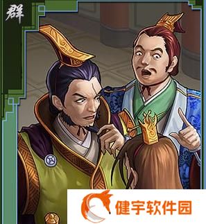 探秘《率土之滨》中爵位印信的作用