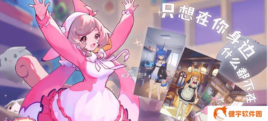 《猫灵相册游戏中如何获得服装》
