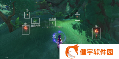 《原神》寻星之旅第三天通关攻略