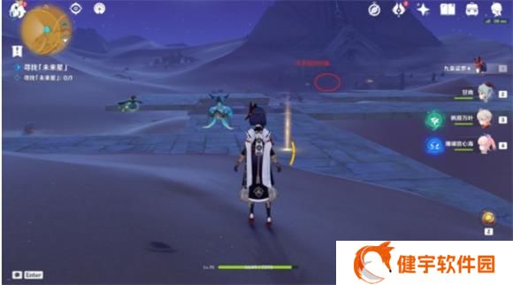 《原神》未来星第四个位置一览