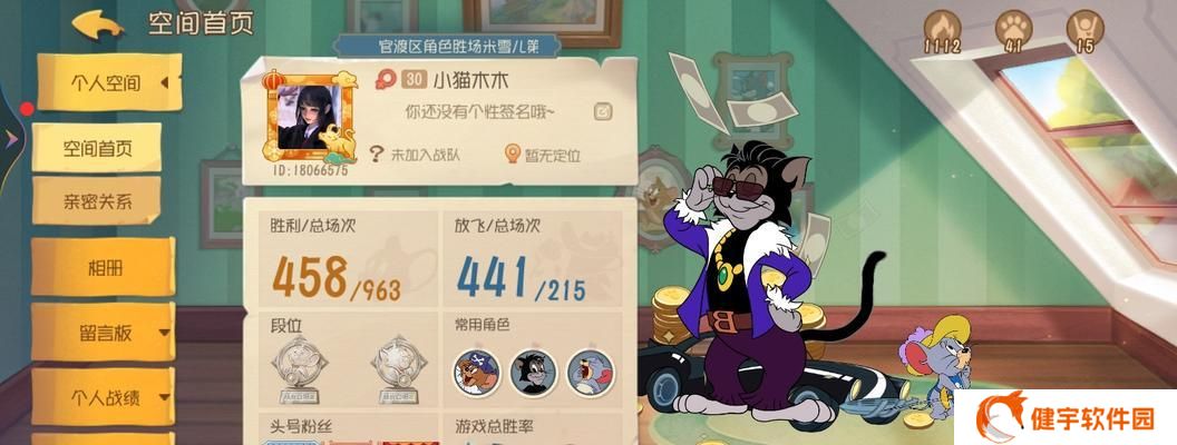 猫鼠搭档大作战（以游戏为主）