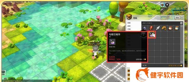 冒险岛2前十五关通关攻略（以游戏为主）