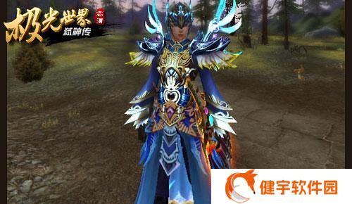 极光世界职业  极光世界职业推荐