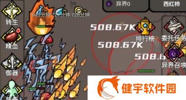 无限升级装备升级攻略