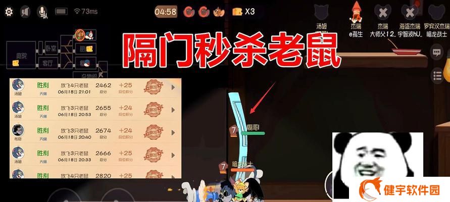 猫鼠搭档大作战（以游戏为主）