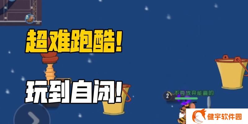 《猫和老鼠地图技巧大全》（掌握游戏中的关键技巧）
