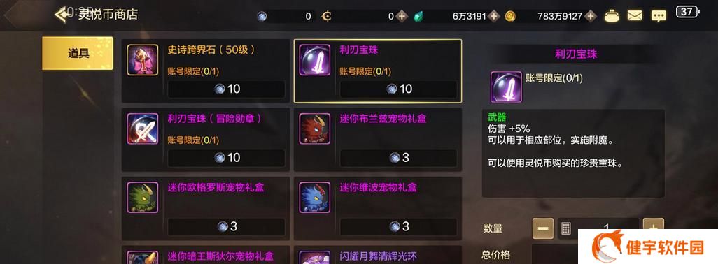 《龙之气息》新手扫盲指南（一文搞懂龙之气息的基本操作和常识）