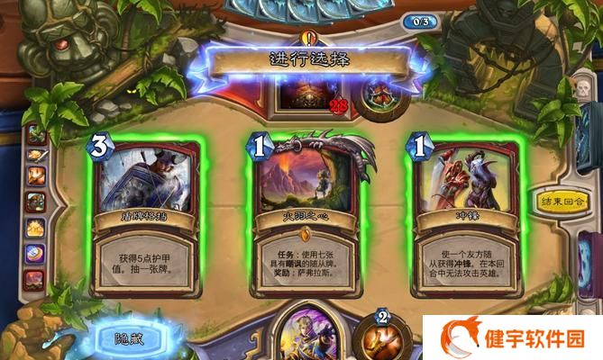体验骑士新战法，打通魔兽传说世界（体验骑士新战法）