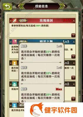 《螺旋英雄谭UR》UR阵容搭配攻略（打造最强UR阵容）