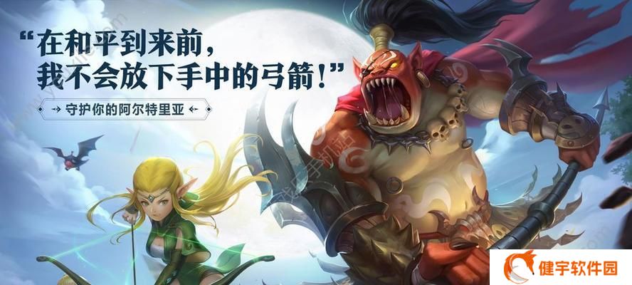 龙之谷剑圣技能介绍（玩转剑圣技能）