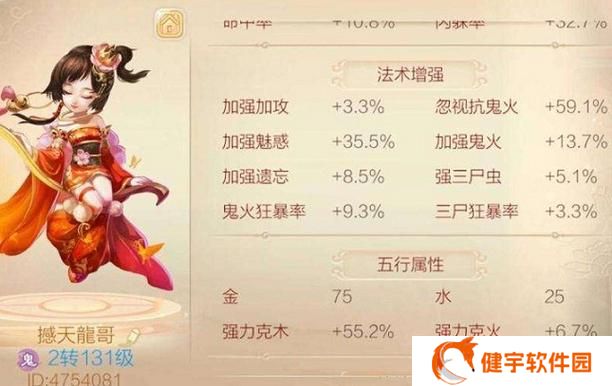 大话西游经典版女鬼攻略大全(大话西游经典版女鬼攻略)