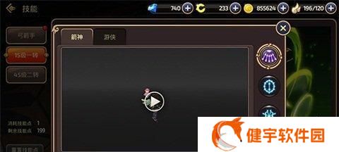 龙之谷手游狙翎PK技能连招天梯打法（以游戏为主）