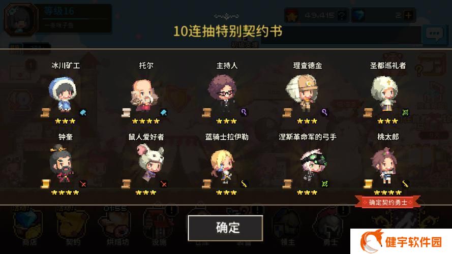 黑色念气的气息怎么获得  黑色念气的气息获得攻略