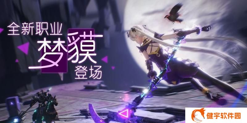 龙族幻想新职业鸢技能详解（以游戏为主）