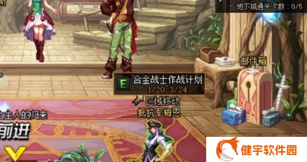 如何轻松获取龙胤之露（一文解析）